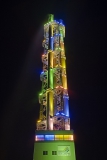 Duisburg, Stadtwerketurm 2